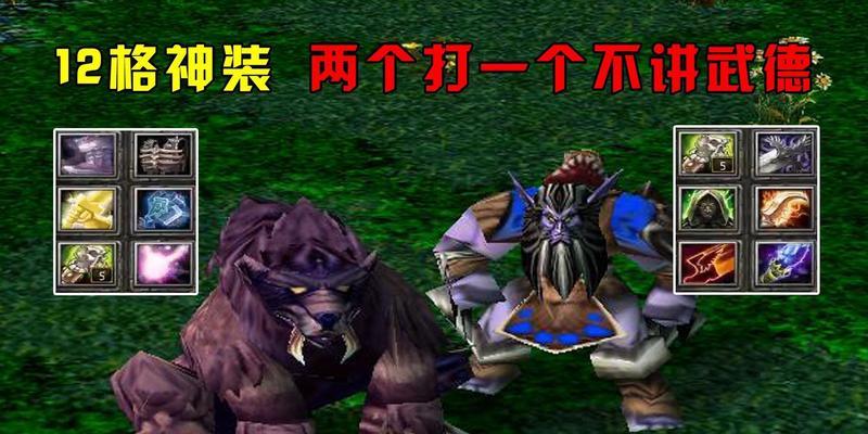 dota熊怎么玩？熊德的技能搭配和出装建议是什么？  第1张