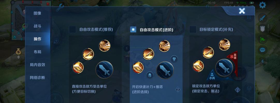 补刀抬手的正确时机是什么？  第3张