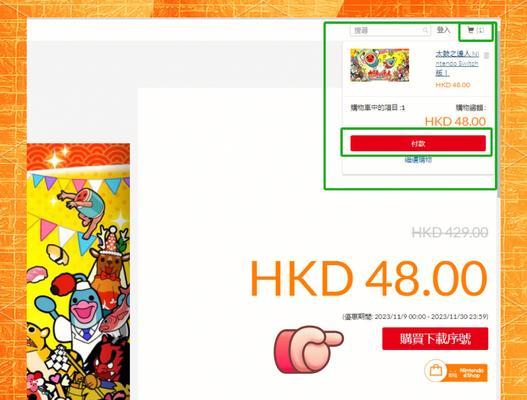 港区充值优惠领取流程是什么？有哪些注意事项？  第1张