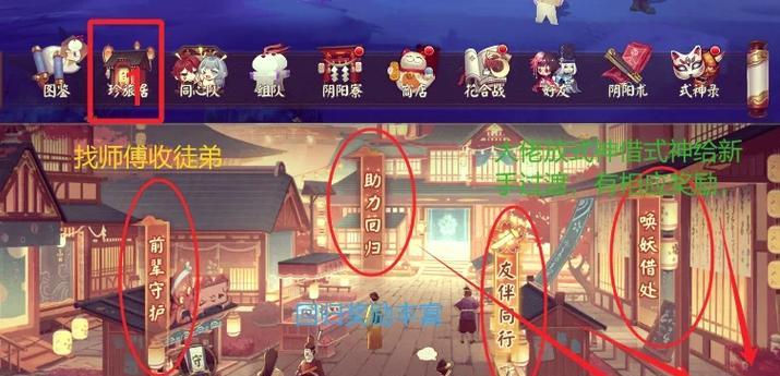 阴阳师频道复制功能的使用技巧是什么？  第1张