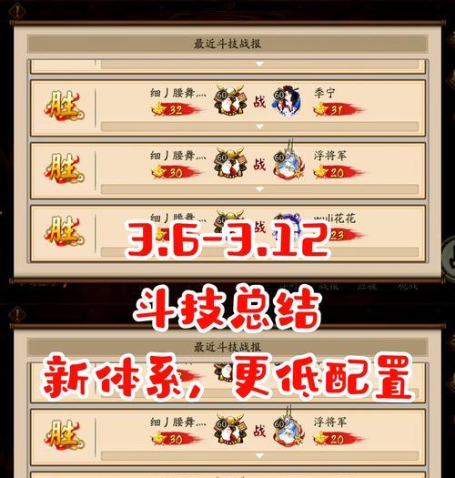 阴阳师频道复制功能的使用技巧是什么？  第3张