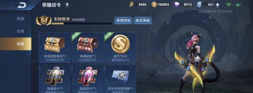 王者荣耀中雏鸡获取途径是什么？雏鸡有什么特殊功能？  第1张
