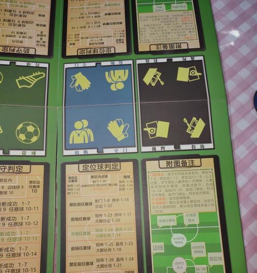 《实况足球2024》游戏r2过人系列文攻略（掌握关键技巧）  第2张