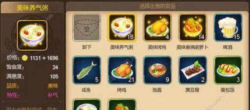 《时空猎人》游戏高手刷新无尽塔秘诀揭秘（挑战无尽塔的必备技巧与策略）  第2张
