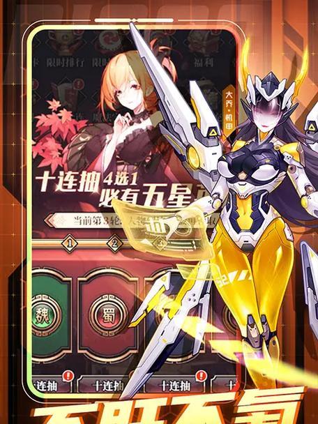 《鸿之下》中姜维值得培养吗？姜维阵容、技能搭配介绍  第3张