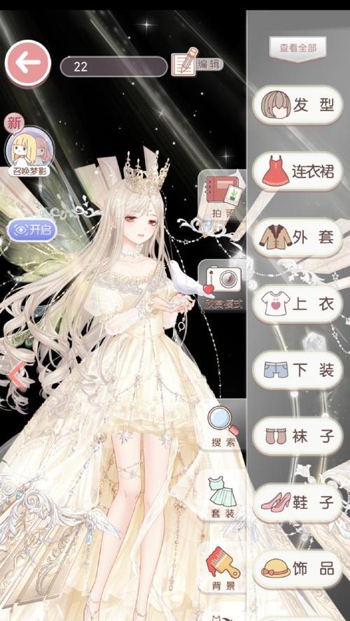 《奇迹暖暖》联盟加入方法详解（让你在游戏中找到志同道合的伙伴）  第2张