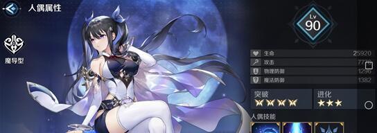 复苏的魔女莎诺（探索游戏中魔女莎诺的技能和复苏机制）  第2张