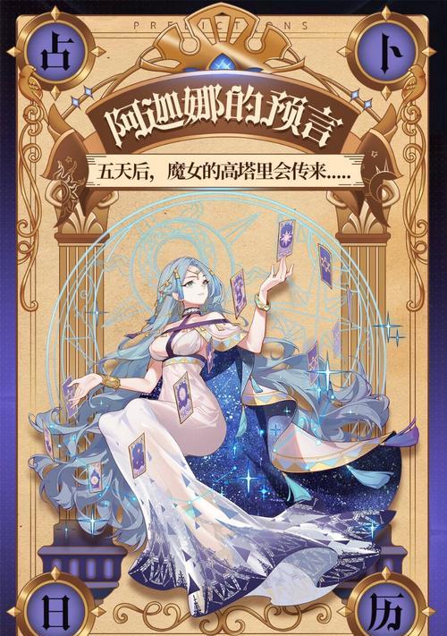 复苏的魔女莎诺（探索游戏中魔女莎诺的技能和复苏机制）  第3张