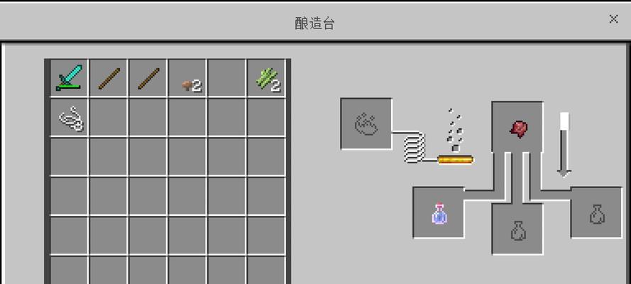 我的世界（如何在游戏中制作水肺药水）  第3张