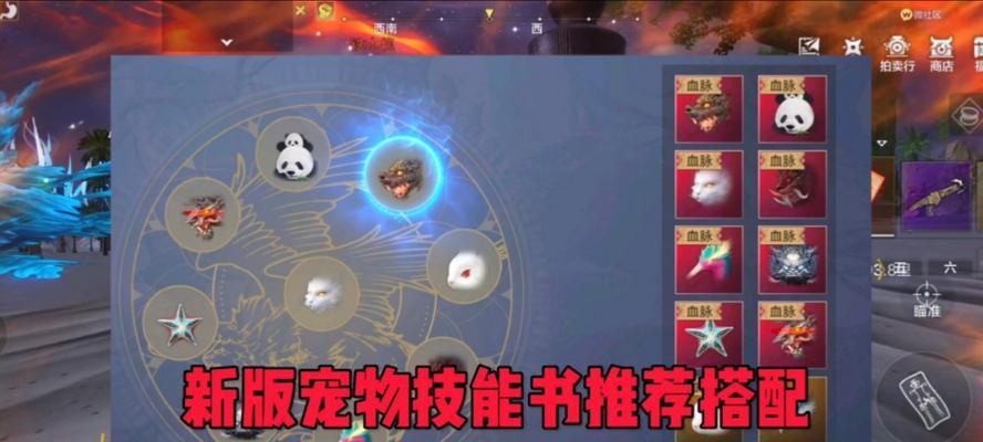 《妄想山海》中值得使用的近战武器及其特点（多样化选择优势突出增强战斗力）  第2张