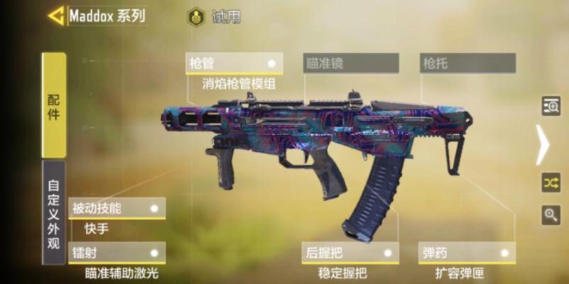 《使命召唤手游腰射必备枪榴弹发射器》（枪榴弹发射器在使命召唤手游中的重要性与选择）  第1张