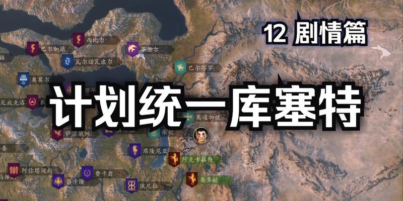 《骑马与砍杀2》游戏中库塞特全民间势力兵种属性介绍（挑战游戏极限）  第3张