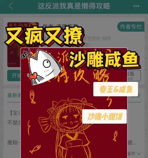 《百门之屋2024》第五十六关文攻略（探索不同的线索）  第1张