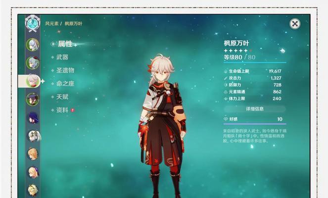 冰封复苏（挑战极限）  第2张