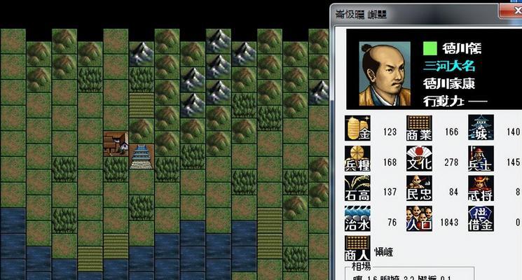 《信长之野望14》游戏成就达成攻略（如何全面解锁《信长之野望14》游戏中的成就）  第1张