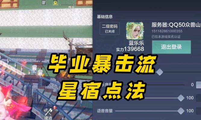 妄想山海伙伴攻略（以游戏为主）  第1张
