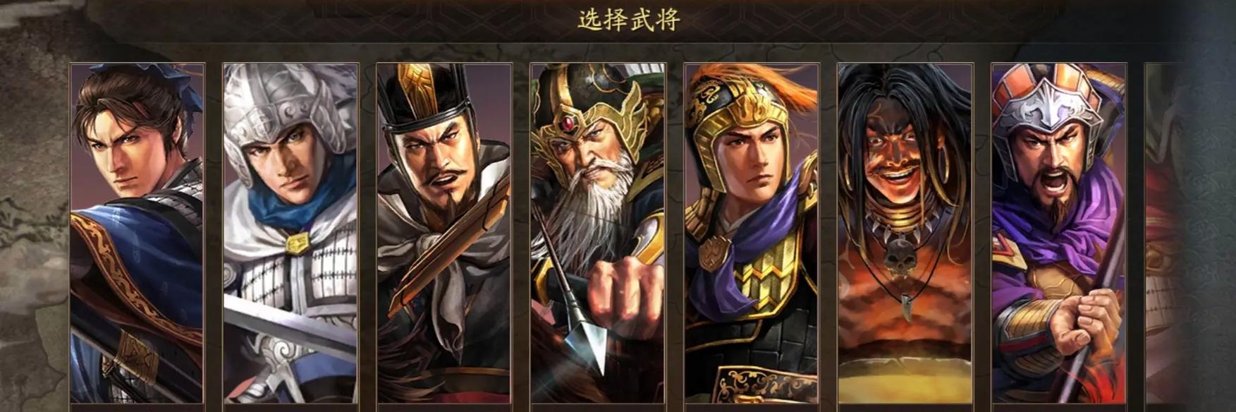三国志战略版A类技能攻略（掌握关键技能）  第3张