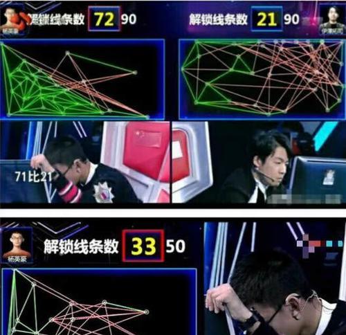 《厕所穿越记》游戏（解锁隐藏成就）  第1张