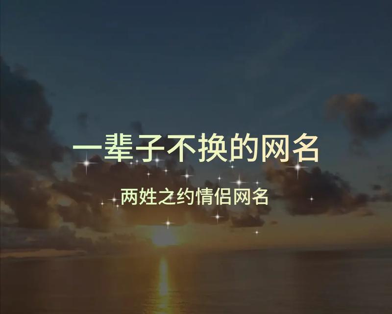 《探寻幻塔名字特殊符号的奥秘》（揭开游戏中幻塔名字特殊符号的神秘面纱）  第1张