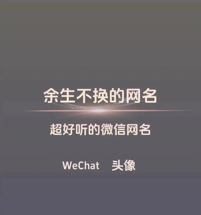 《探寻幻塔名字特殊符号的奥秘》（揭开游戏中幻塔名字特殊符号的神秘面纱）  第3张
