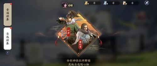 天涯明月刀手游名侠阁（挑战恢宏武侠世界）  第3张