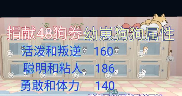 小森生活（以游戏为主）  第1张