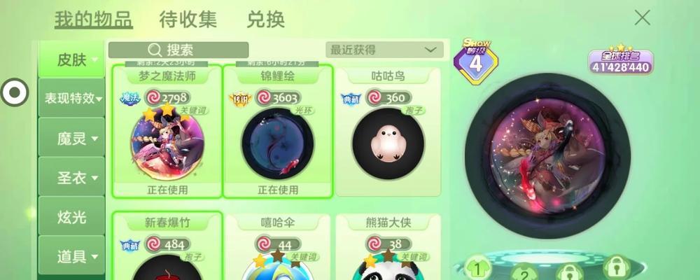 《保持白金段位不掉，成为球球大作战的高手》（球球大作战白金段位攻略）  第2张