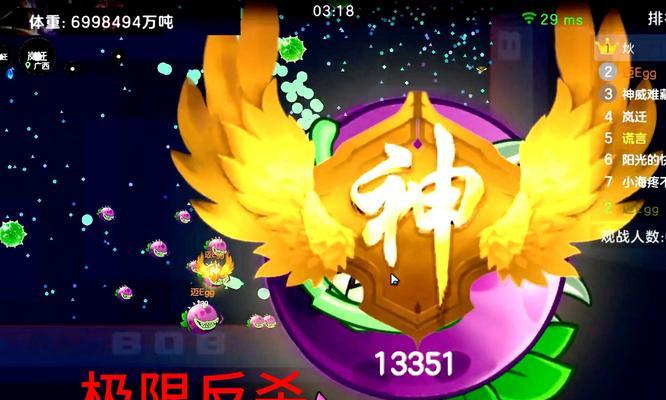 《保持白金段位不掉，成为球球大作战的高手》（球球大作战白金段位攻略）  第3张