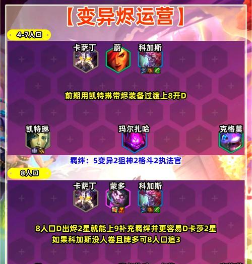 《以余烬风暴为主题的生活技能更换方法详解》（掌握余烬风暴装备技能）  第2张