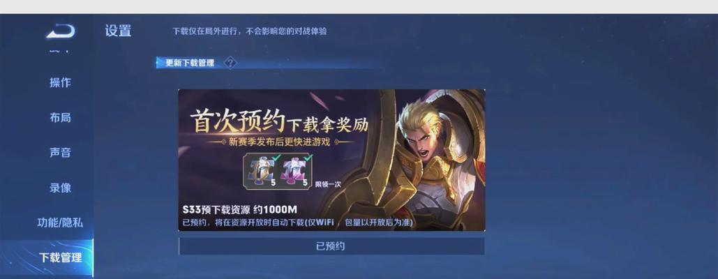 王者荣耀铠甲碎片兑换流程？  第1张