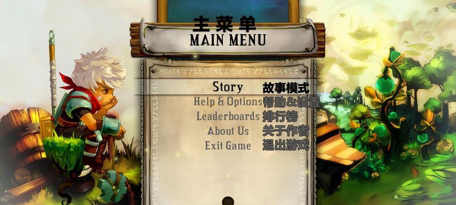 堡垒（Bastion）  第3张