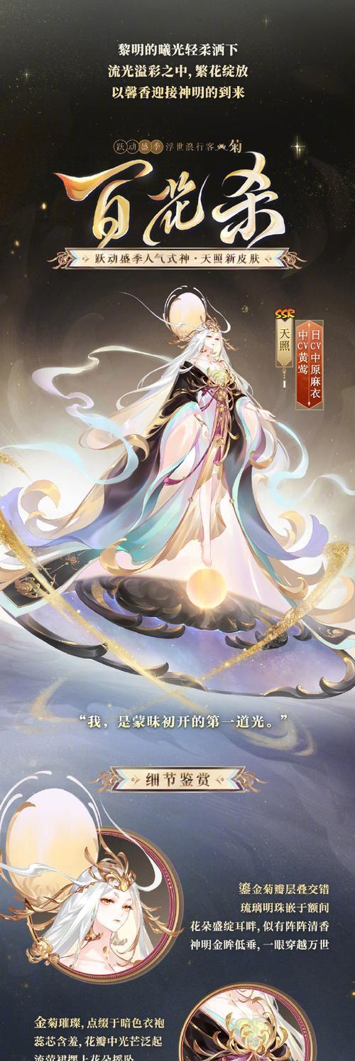 阴阳师中如何击败大象？有哪些策略？  第1张