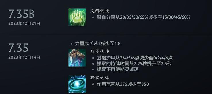 刀塔2中51号位英雄如何克制？对抗策略有哪些？  第3张