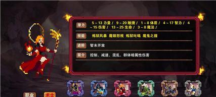 杀戮地城新手攻略（杀戮地城新手攻略）  第3张