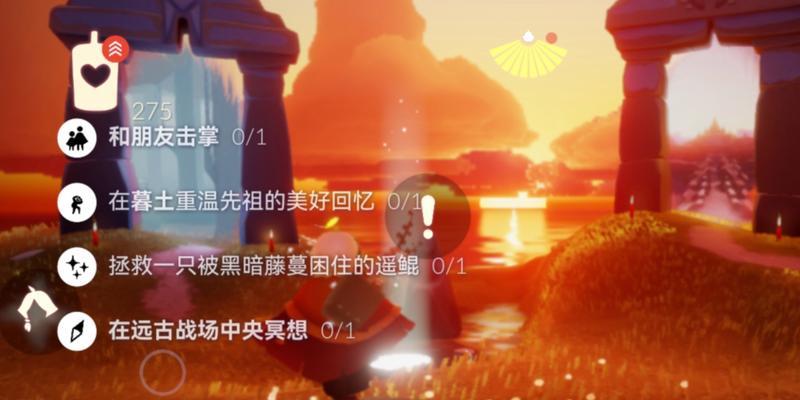 探寻光遇远古战场中央冥想点的奇妙之旅（游戏中的心灵疗愈之地）  第1张
