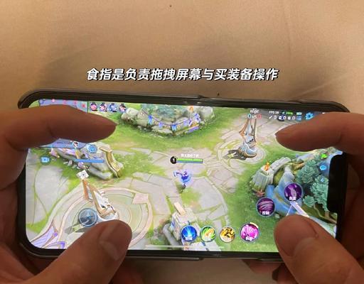 王者荣耀如何开启倾斜设置？  第3张