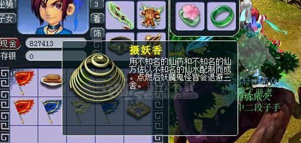 《梦幻西游》游戏中的抗药性探究（解析游戏中药物对抗的机制与策略）  第3张