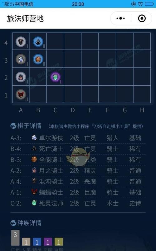 刀塔2匹配地区有困难吗？如何快速匹配到理想地区？  第1张