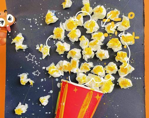 用手工制作爆米花，让你的星球更美味（星球游戏中的爆米花制作攻略）  第1张