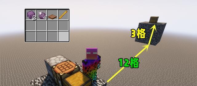 我的世界中铁链的制作方法是什么？铁链的用途有哪些？  第2张