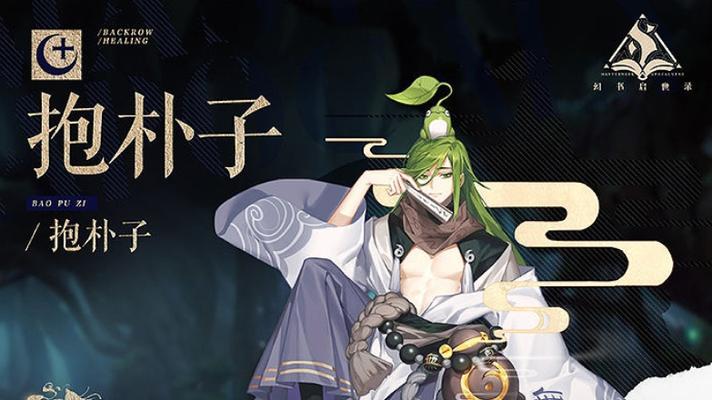《幻书启世录》赠礼指南（让幻书感受你的情意）  第1张