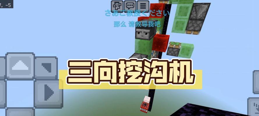 我的世界挖掘世界压制技巧是什么？  第2张