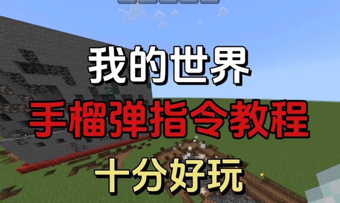 我的世界挖掘世界压制技巧是什么？  第3张