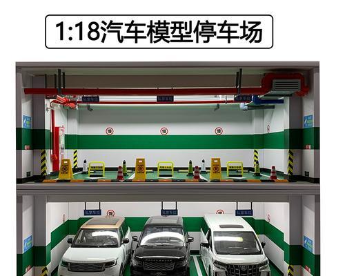 建造Minecraft车库需要哪些材料？  第2张