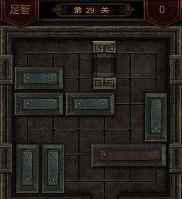 长生劫八宝盒攻略（玩转长生劫八宝盒）  第1张