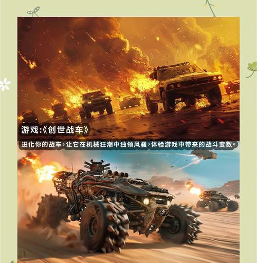 创世战车中动力值的计算方法是什么？  第3张