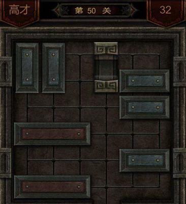 长生劫八宝盒攻略（玩转长生劫八宝盒）  第3张