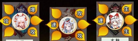 《阴阳师紧那罗御魂搭配指南》（最强御魂组合助你征战妖界）  第3张
