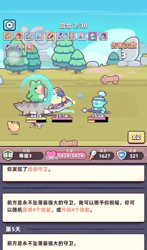 冒险日记SL（用SL方法打造个性化的冒险日记体验）  第1张