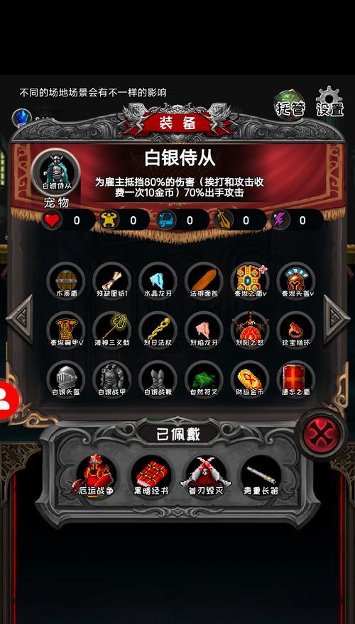 冒险日记SL（用SL方法打造个性化的冒险日记体验）  第3张
